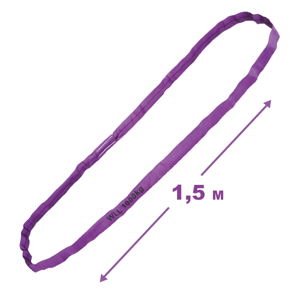 pics/Tector/84520/84520-tector-roundsling-purple-15m-1.jpg