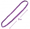 84520-tector-roundsling-purple-3m-1.jpg