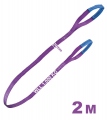 tector-84540-hebeband-violett-1000kg-2m-2.jpg