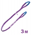 tector-84540-hebeband-violett-1000kg-3m.jpg
