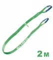 tector-84542-hebeband-grun-2000kg-nutzlange-2m.jpg