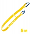 tector-84544-hebeband-gelb-3000kg-nutzlange-5m.jpg
