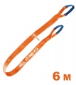 tector-84554-hebeband-orange-10000kg-nutzlange-6m.jpg